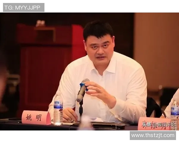 姚明心路历程:从篮球巨星到文化使者的成长与蜕变 姚明心路历程:从篮球巨星到文化使者的成长与蜕变