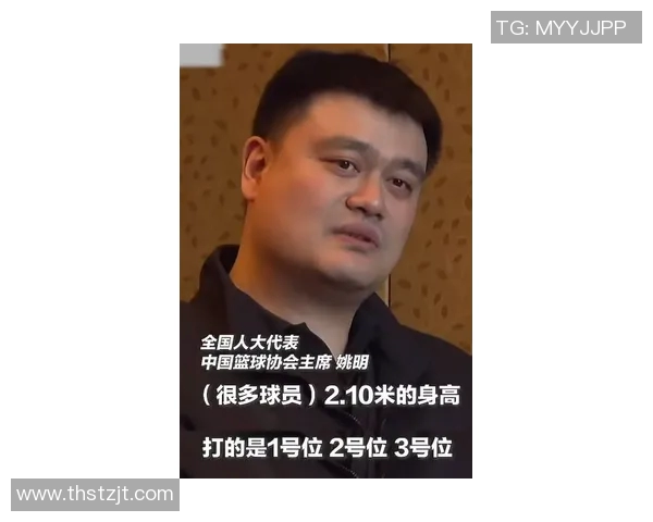 姚明巨星哨引发争议球迷热议裁判判罚标准与公平性问题 姚明巨星哨引发争议球迷热议裁判判罚标准与公平性问题