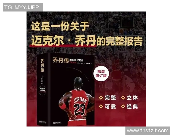 姚明织带站的传奇故事与篮球梦想的交织之旅 姚明织带站的传奇故事与篮球梦想的交织之旅