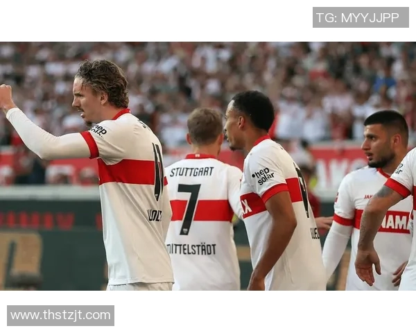 斯图加特队德甲连胜，稳定发挥取得关键胜利