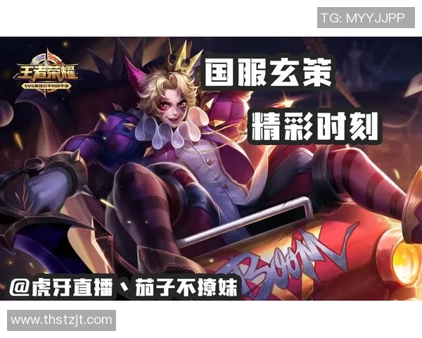 深度对话：探索王敏在王者荣耀中的成长与挑战之路