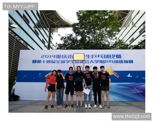 重庆乒乓球队的节奏变化与战术调整对比赛表现的影响分析 重庆乒乓球队的节奏变化与战术调整对比赛表现的影响分析