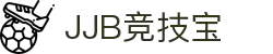 竞技宝(JJB电竞)官方网站 - 华语电竞行业引领者